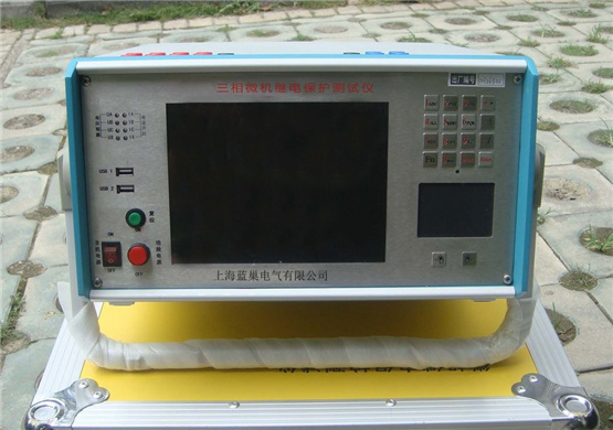LCJB330三相微機繼電保護測試儀，滿足現(xiàn)場所有試驗要求。LCJB330三相微機繼電保護測試儀具有標準的四相電壓，三相電流輸出，電壓125V/相，電流40A/相。既可對傳統(tǒng)的各種繼電器及保護裝置進行試驗，