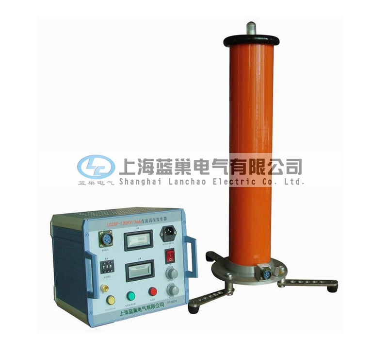 LCZGF-120KV5mA直流高壓發(fā)生器,分體是適用于電力部門、廠礦企業(yè)動(dòng)力部門、科研單位、鐵路、化工、發(fā)電廠等對(duì)氧化鋅避雷器、磁吹避雷器、電力電纜、發(fā)電機(jī)、變壓器、開關(guān)等設(shè)備進(jìn)行直流高壓試驗(yàn)的換代產(chǎn)品。
