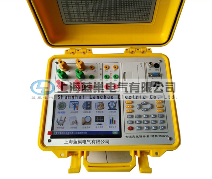 LCRL-33有源變壓器容量特性測試系統(tǒng)可對各種變壓器的容量、空載電流、空載損耗、短路損耗、阻抗電壓等一系列工頻參數(shù)進(jìn)行精密的測量，并能測量空負(fù)載試驗(yàn)時(shí)的電壓、電流失真度和諧波含量，還可以進(jìn)行矢量分析。