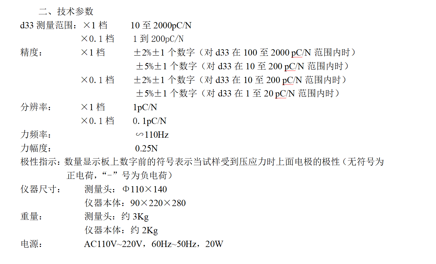 1628156318(1).png